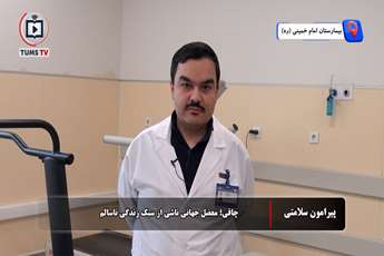 چاقی؛ معضل جهانی ناشی از سبک زندگی ناسالم